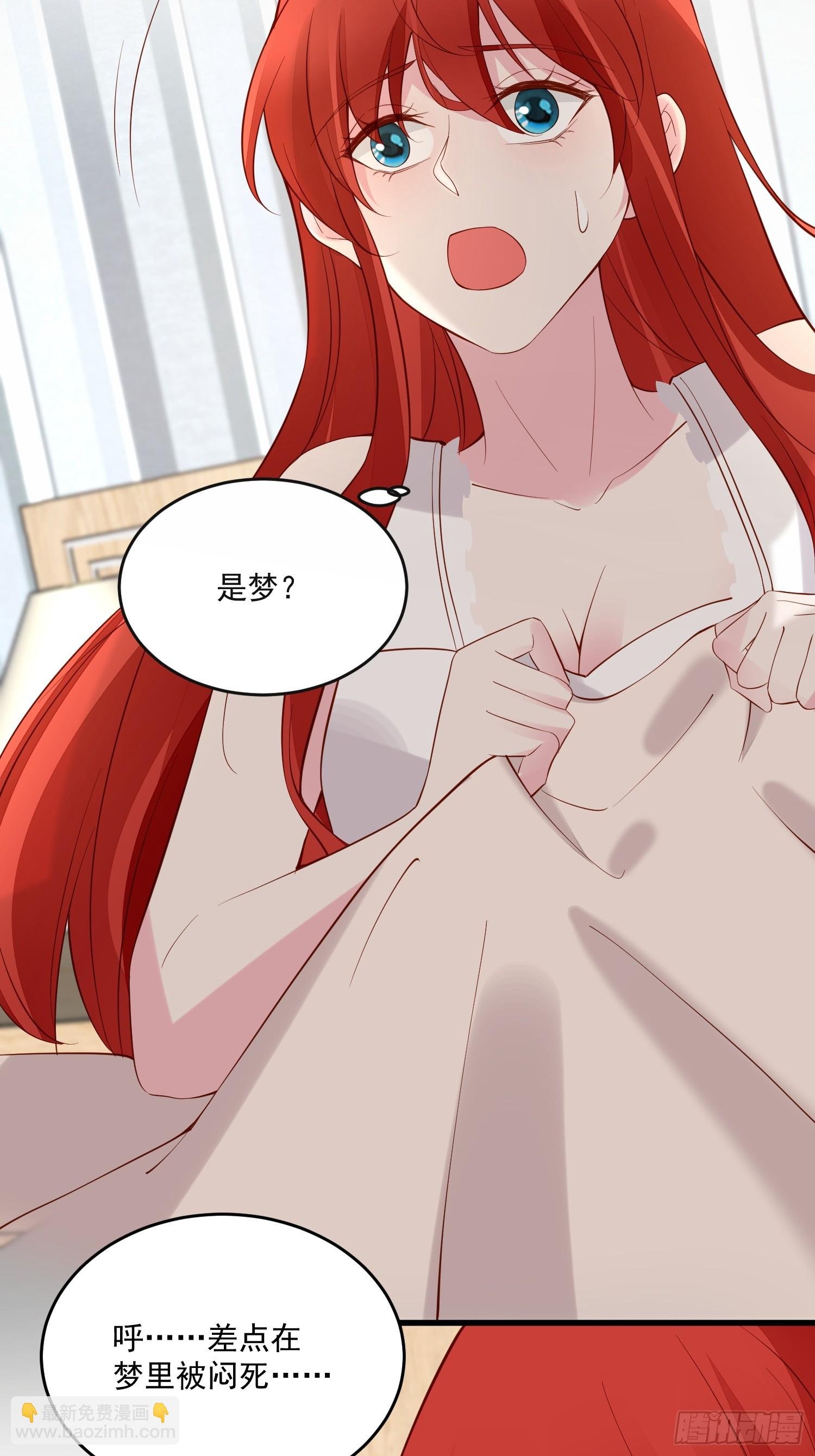 第104话重复的男主们