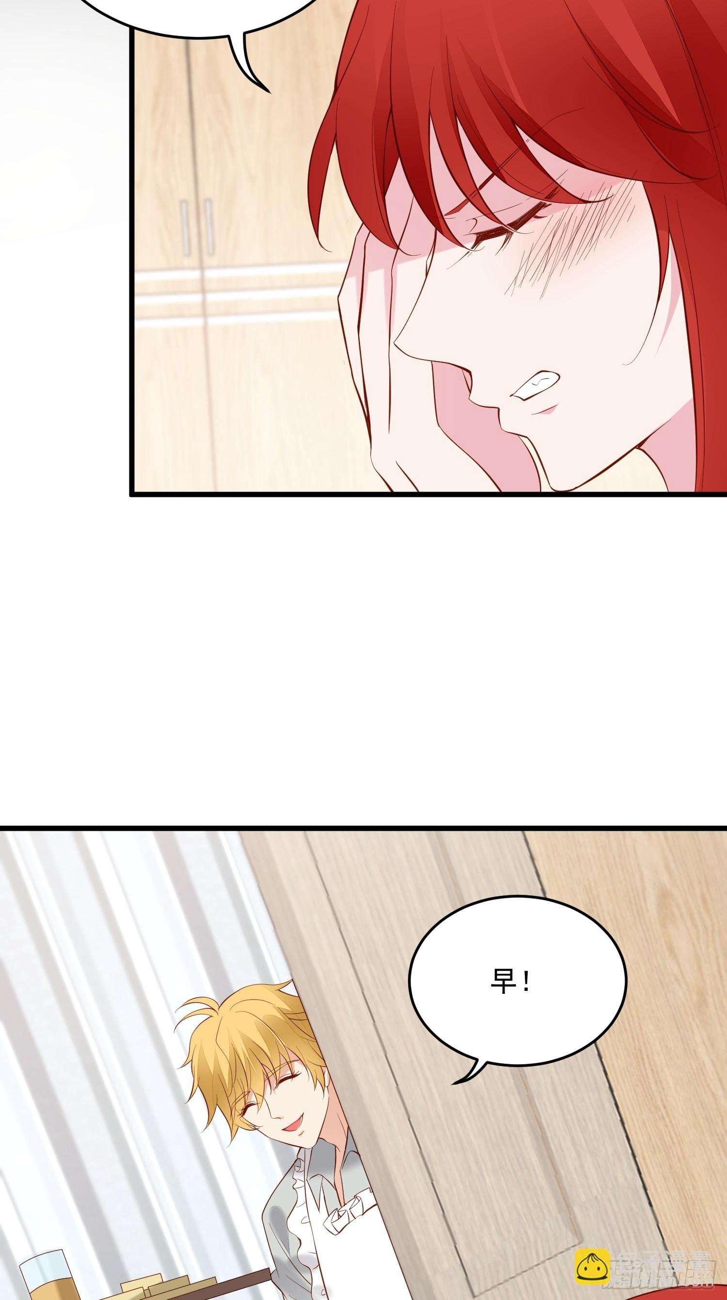 第104话重复的男主们