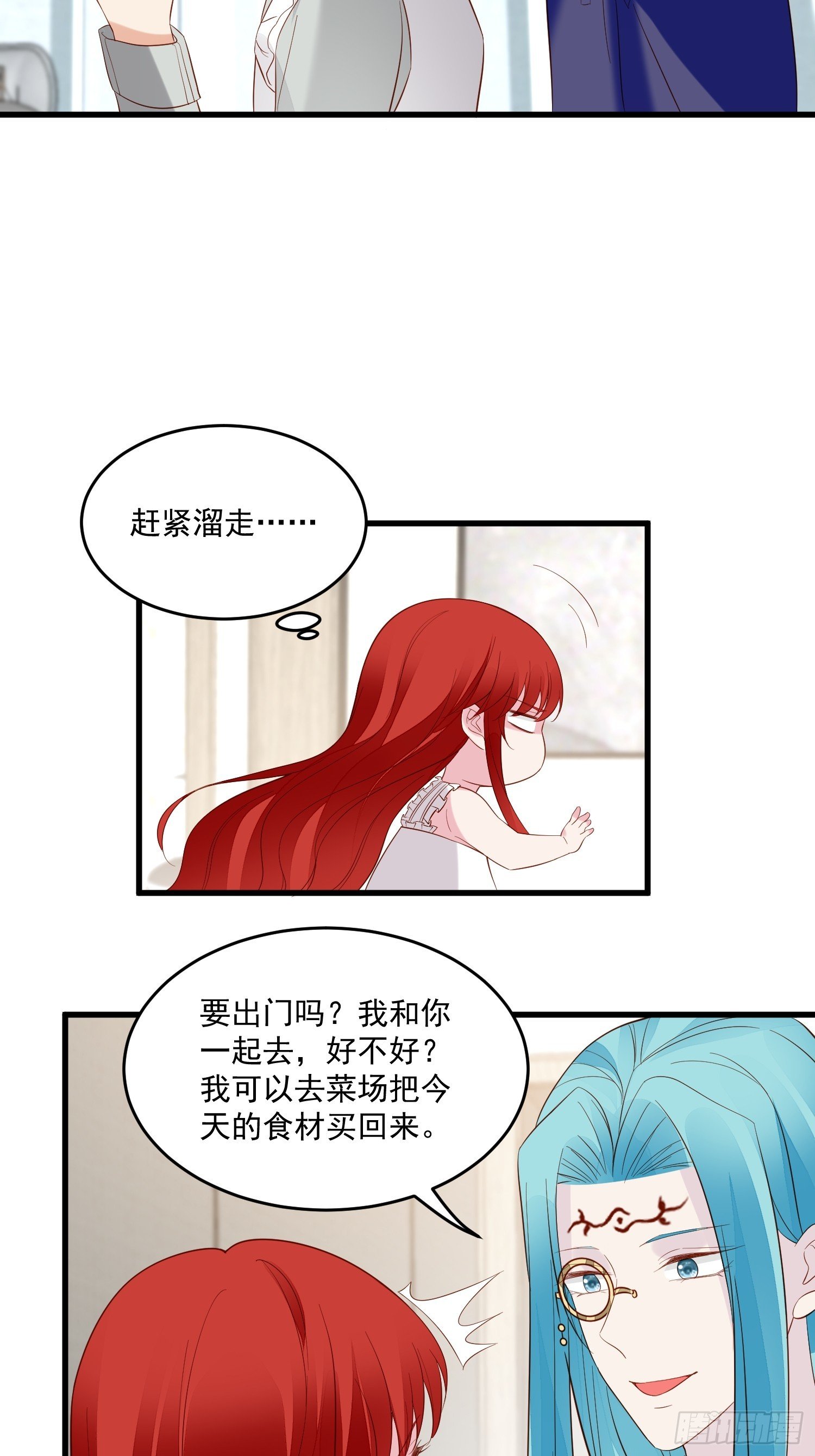 第104话重复的男主们