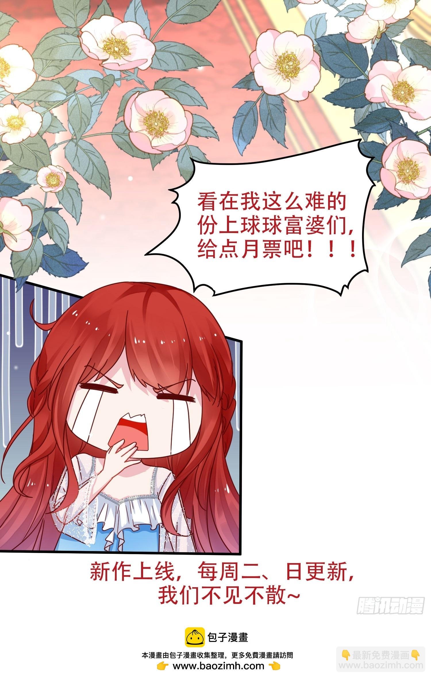 第104话重复的男主们
