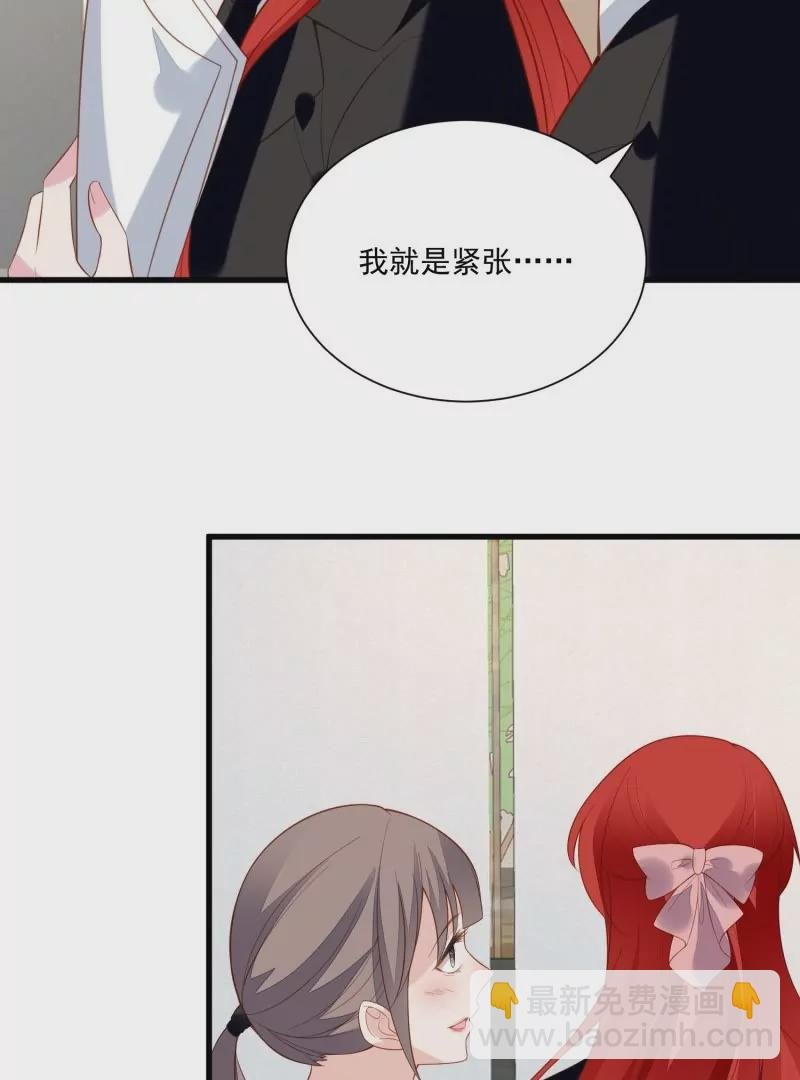 第105话被拍奇怪的照片了
