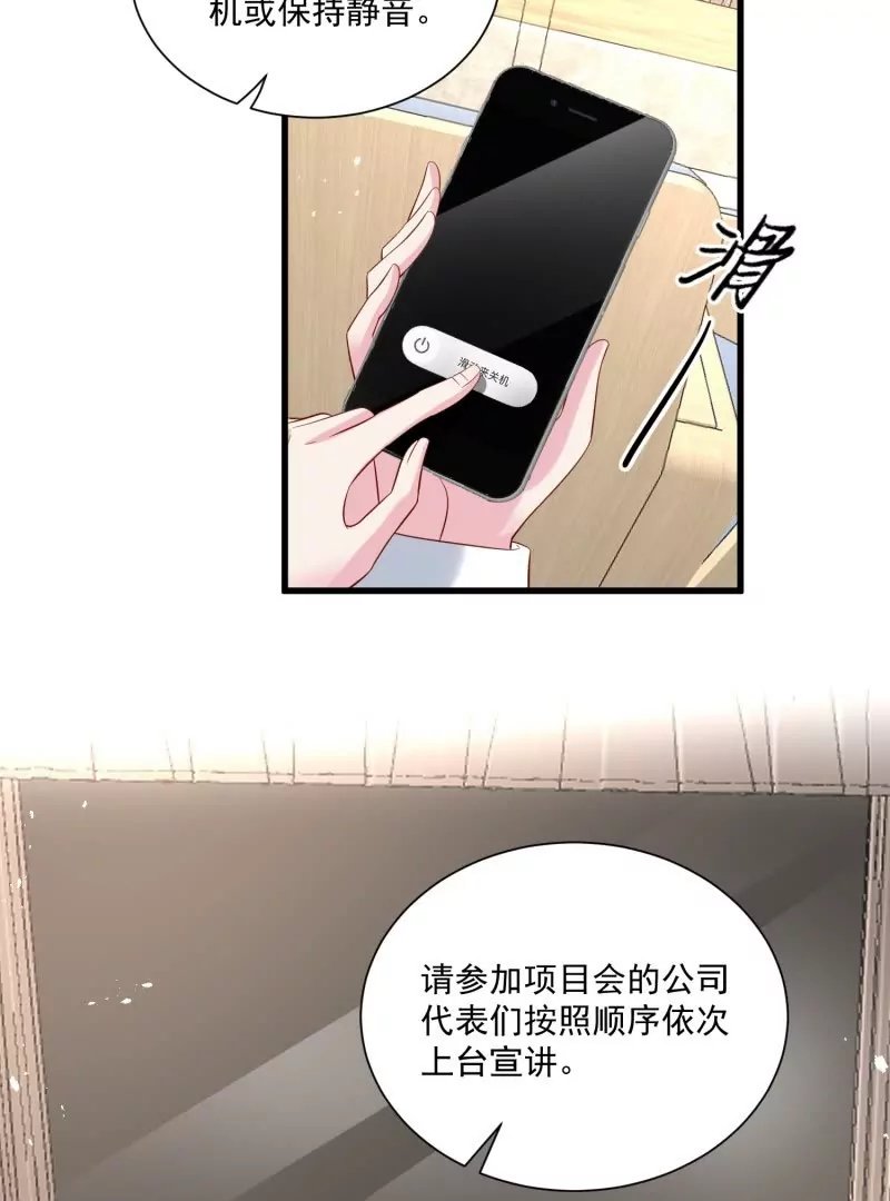 第105话被拍奇怪的照片了