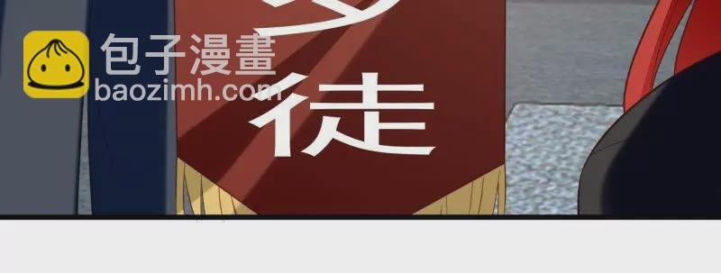 第106话糟糕好像长出了恋爱脑
