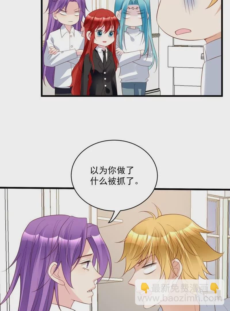 第106话糟糕好像长出了恋爱脑