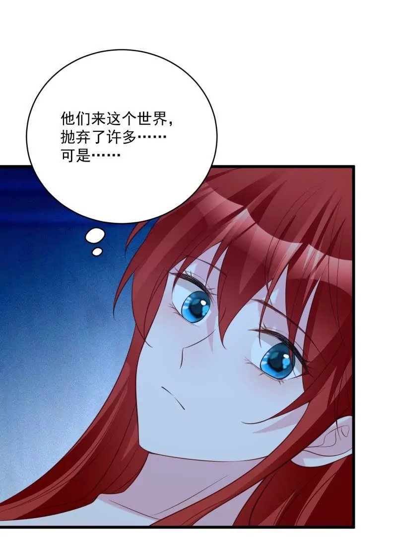 第106话糟糕好像长出了恋爱脑