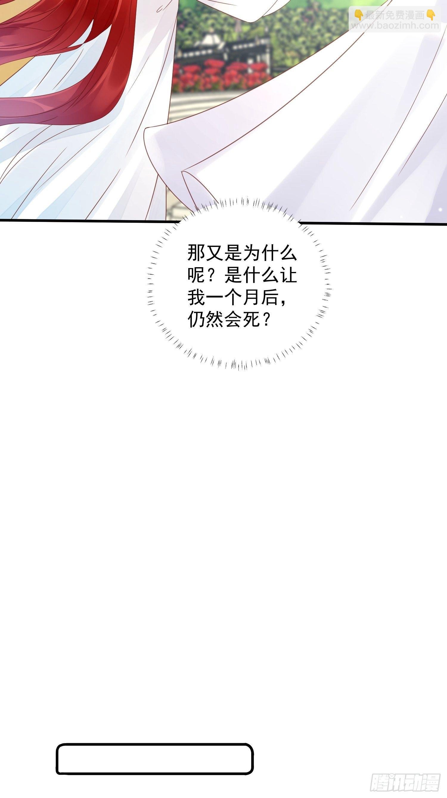 第10话 再说话就强吻你