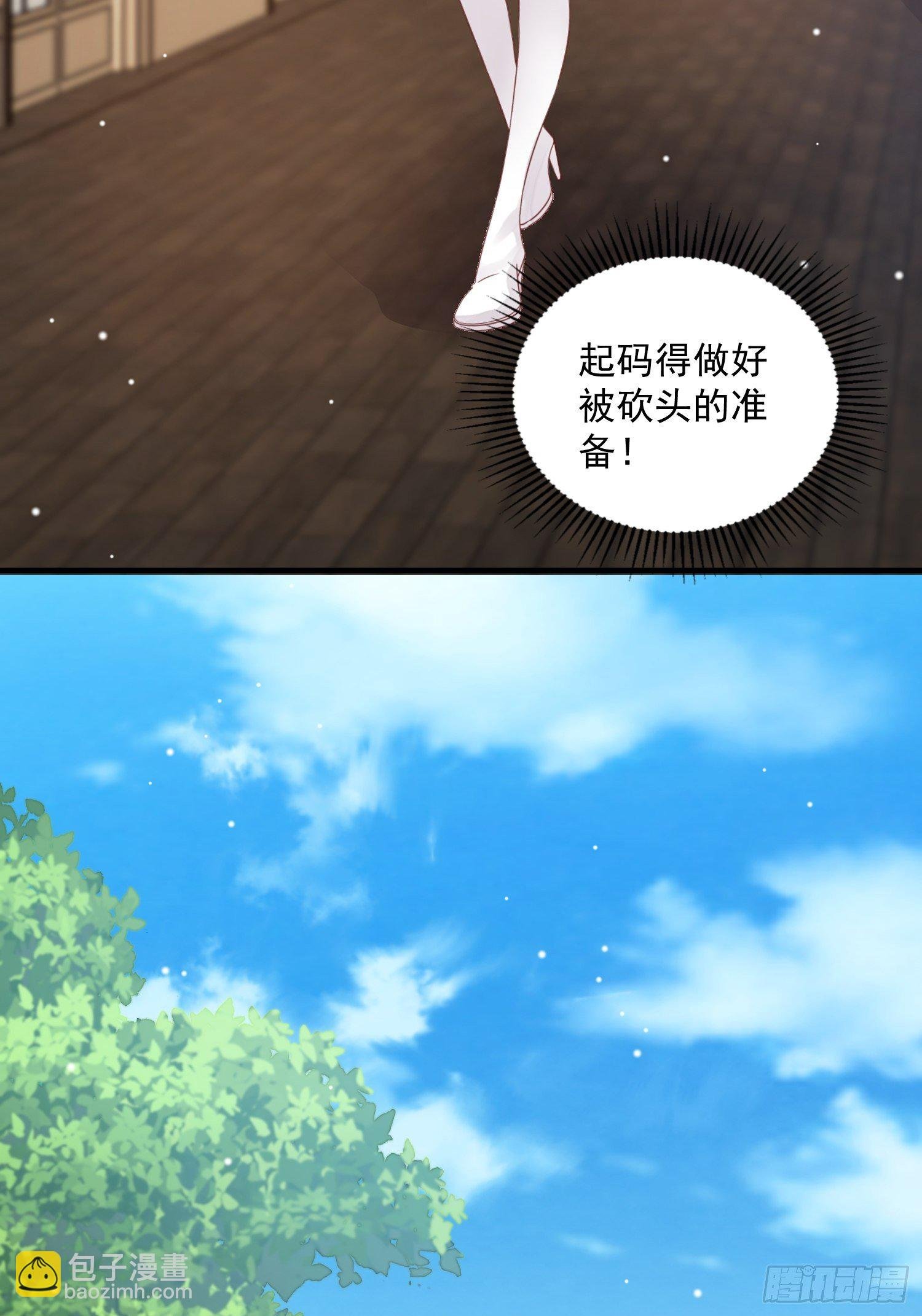 第10话 再说话就强吻你