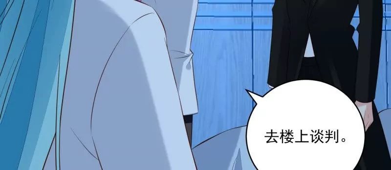第107话四人修罗场