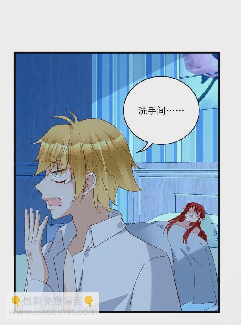 第107话四人修罗场