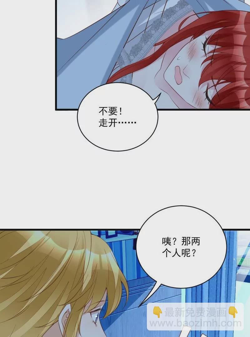 第107话四人修罗场