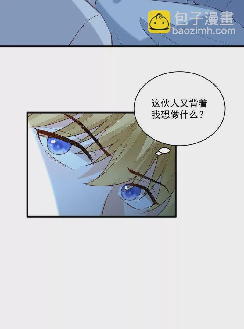 第107话四人修罗场