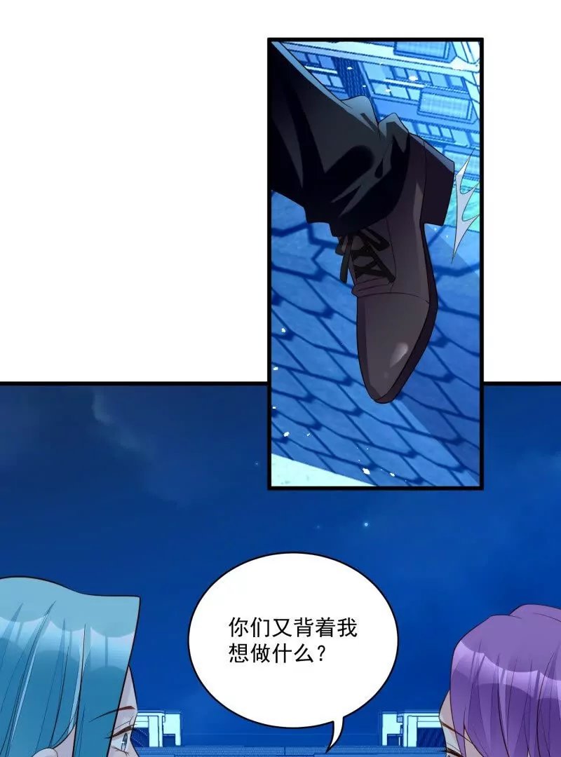 第107话四人修罗场