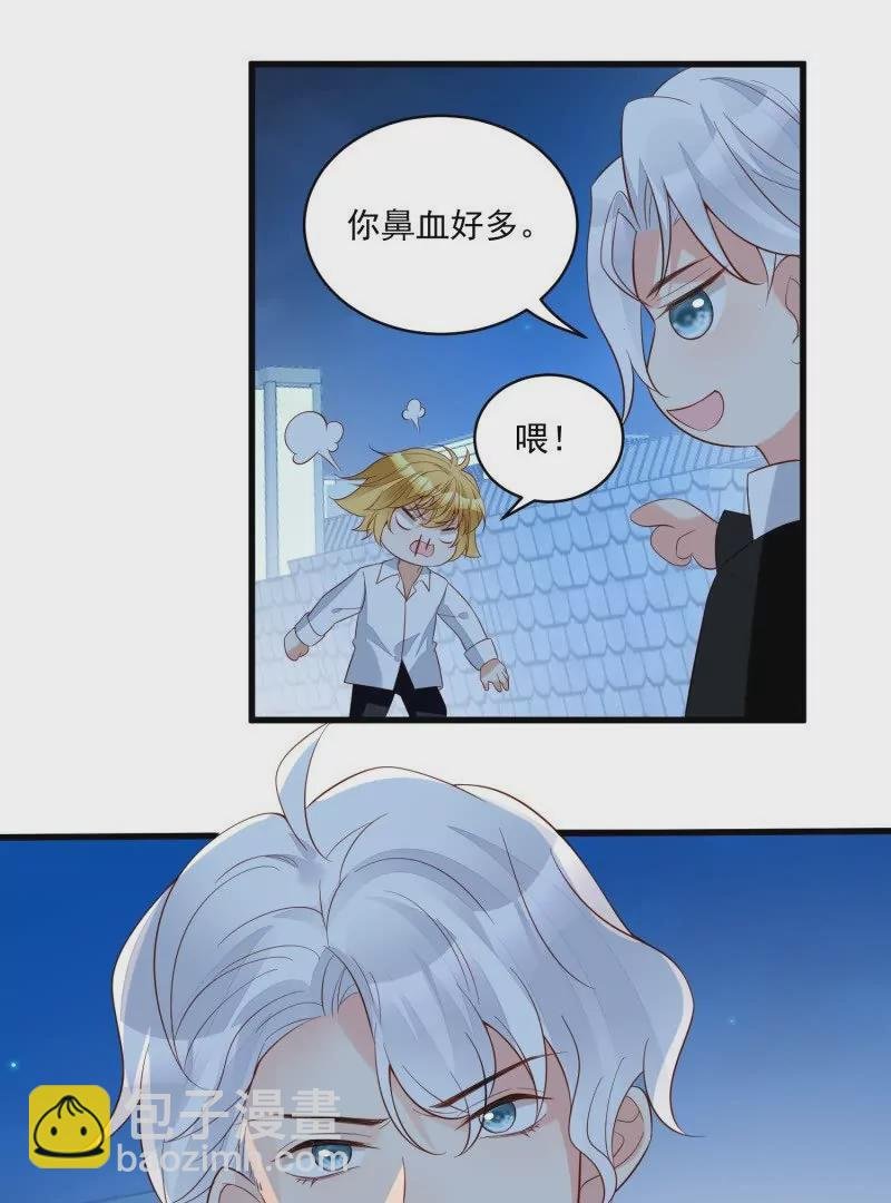 第107话四人修罗场