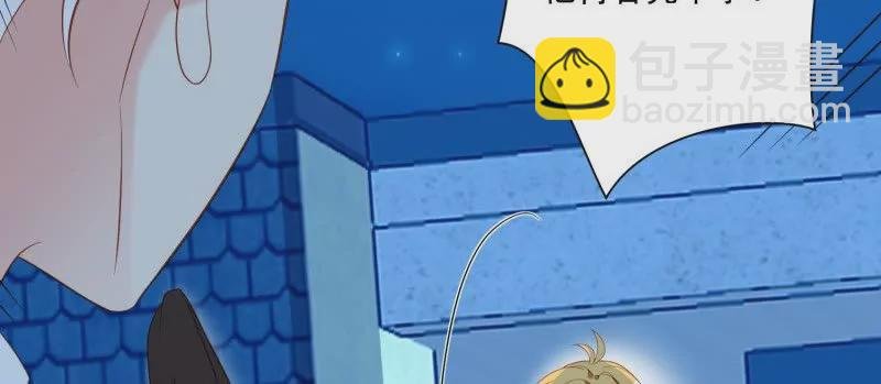 第108话糟糕，被发现了