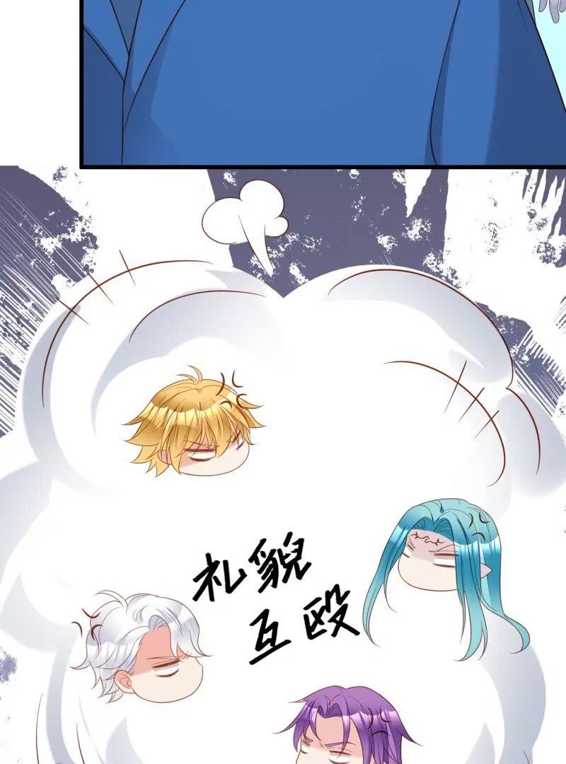 第108话糟糕，被发现了