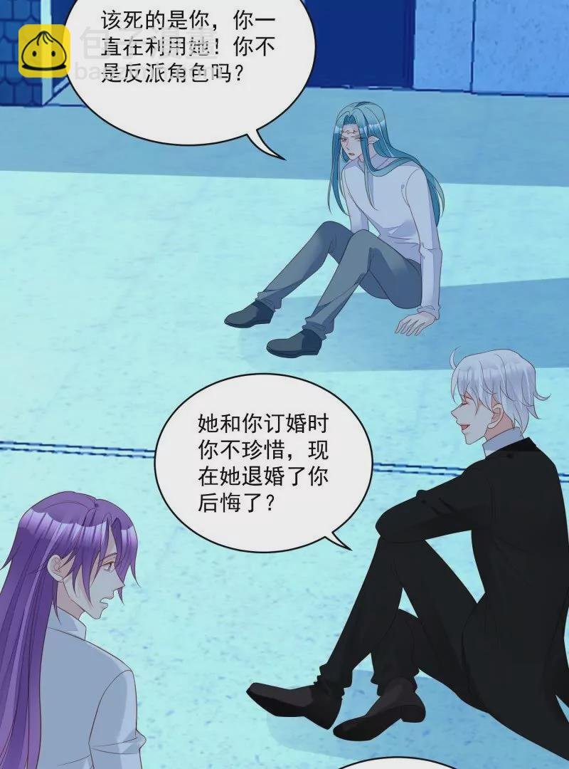 第108话糟糕，被发现了