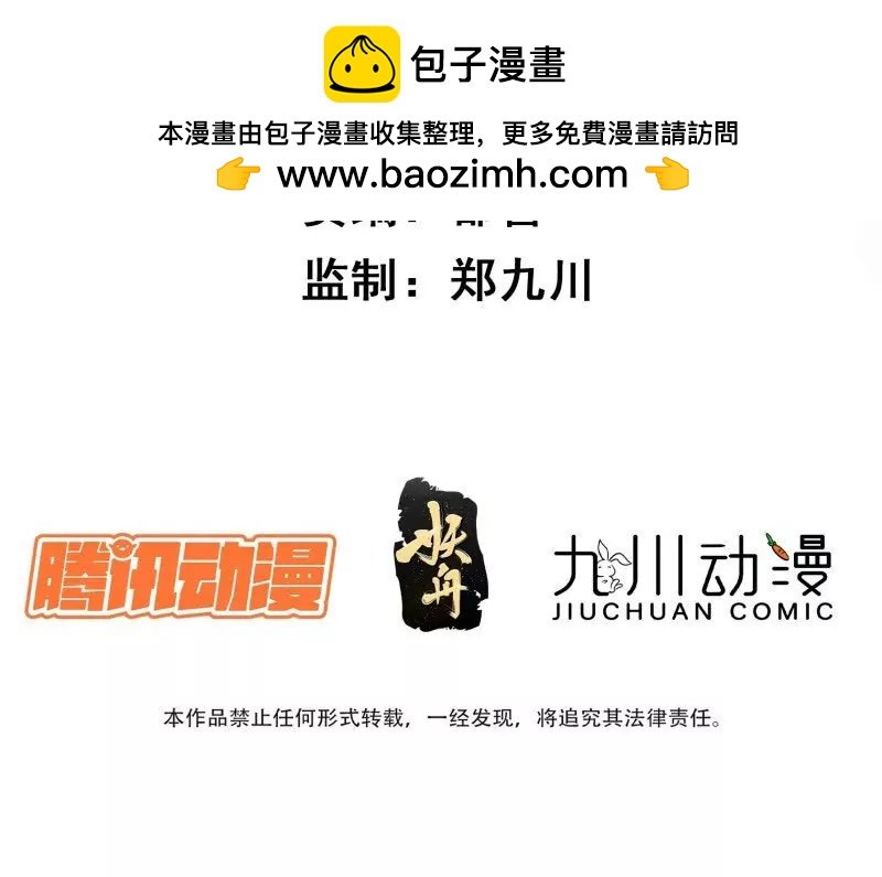 第109话你来啦我的女王陛下