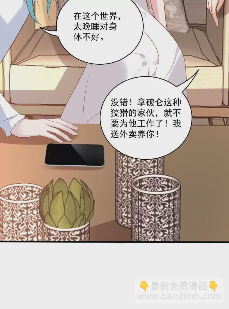 第109话你来啦我的女王陛下