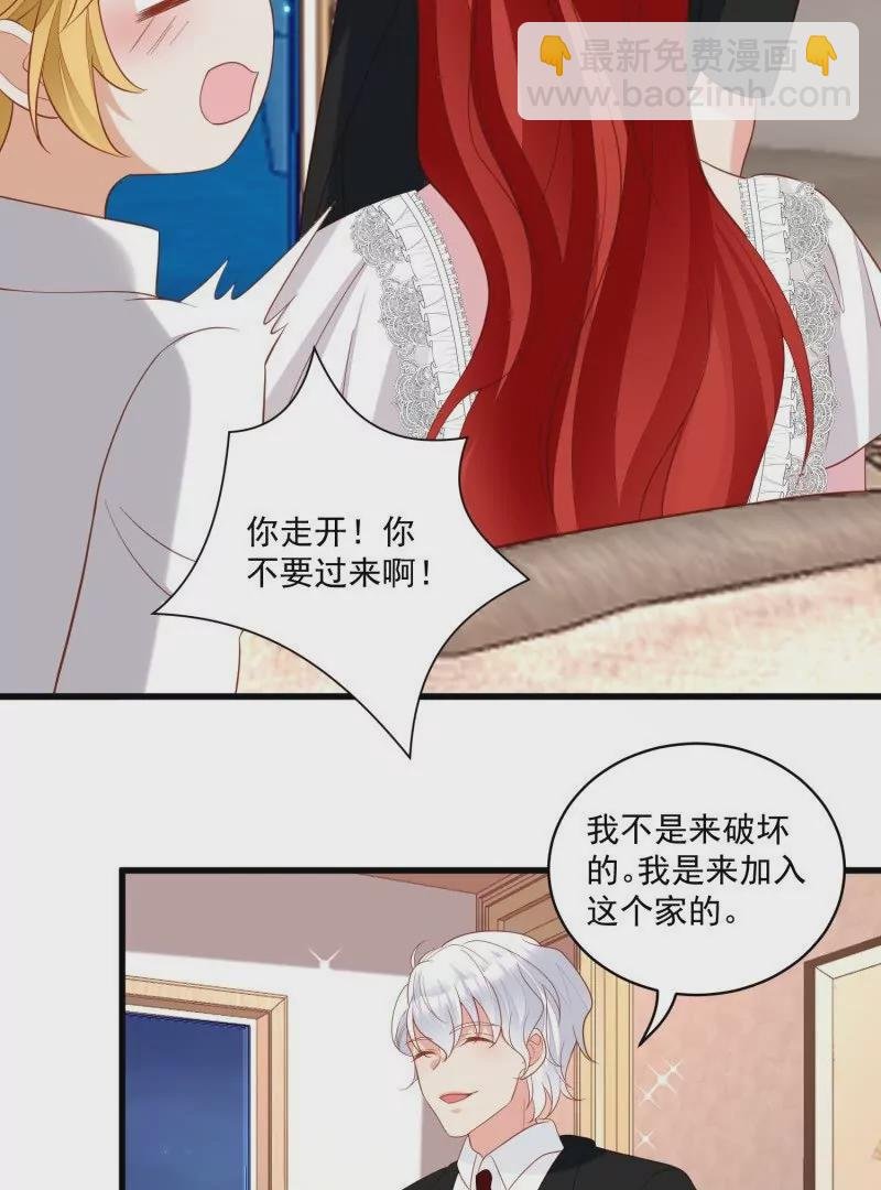 第109话你来啦我的女王陛下