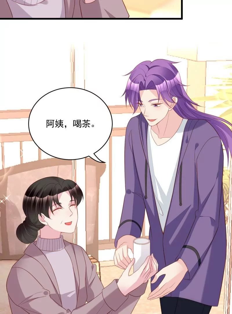 第109话你来啦我的女王陛下