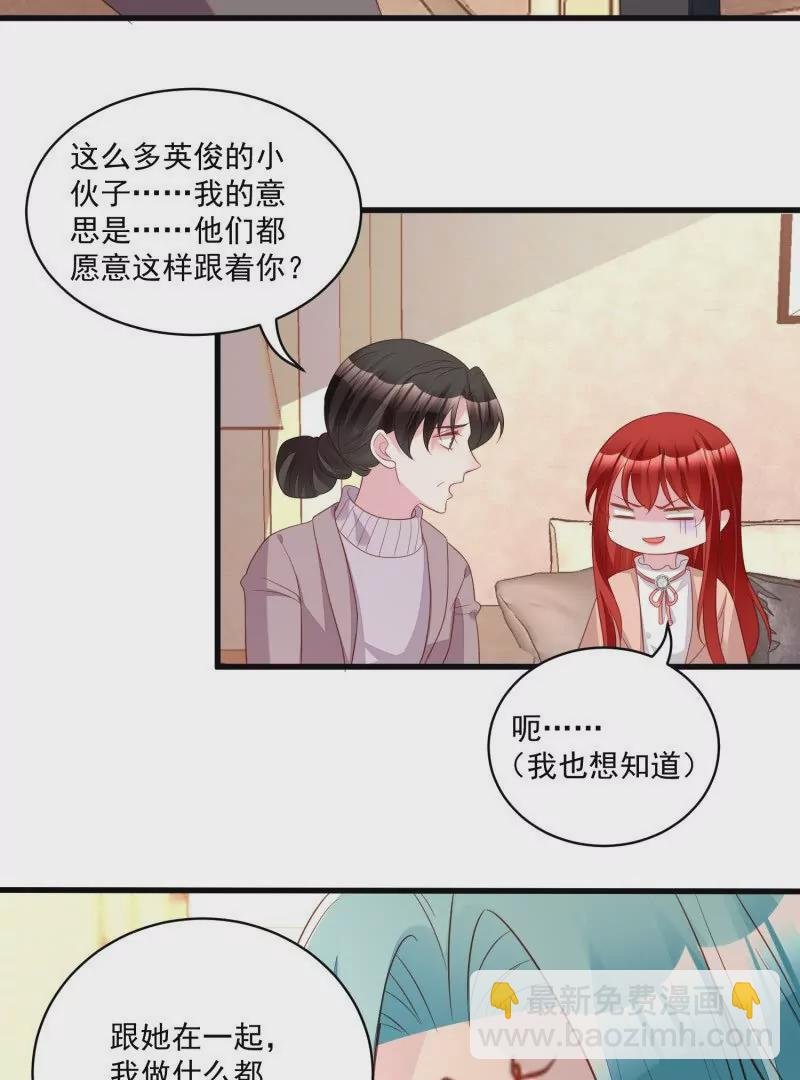 第109话你来啦我的女王陛下