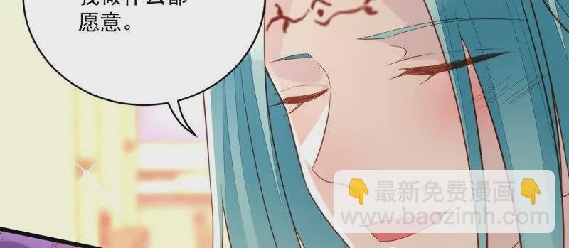 第109话你来啦我的女王陛下
