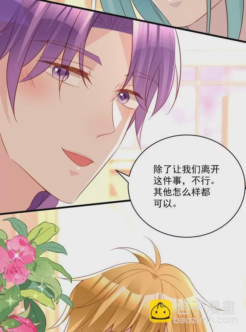 第109话你来啦我的女王陛下