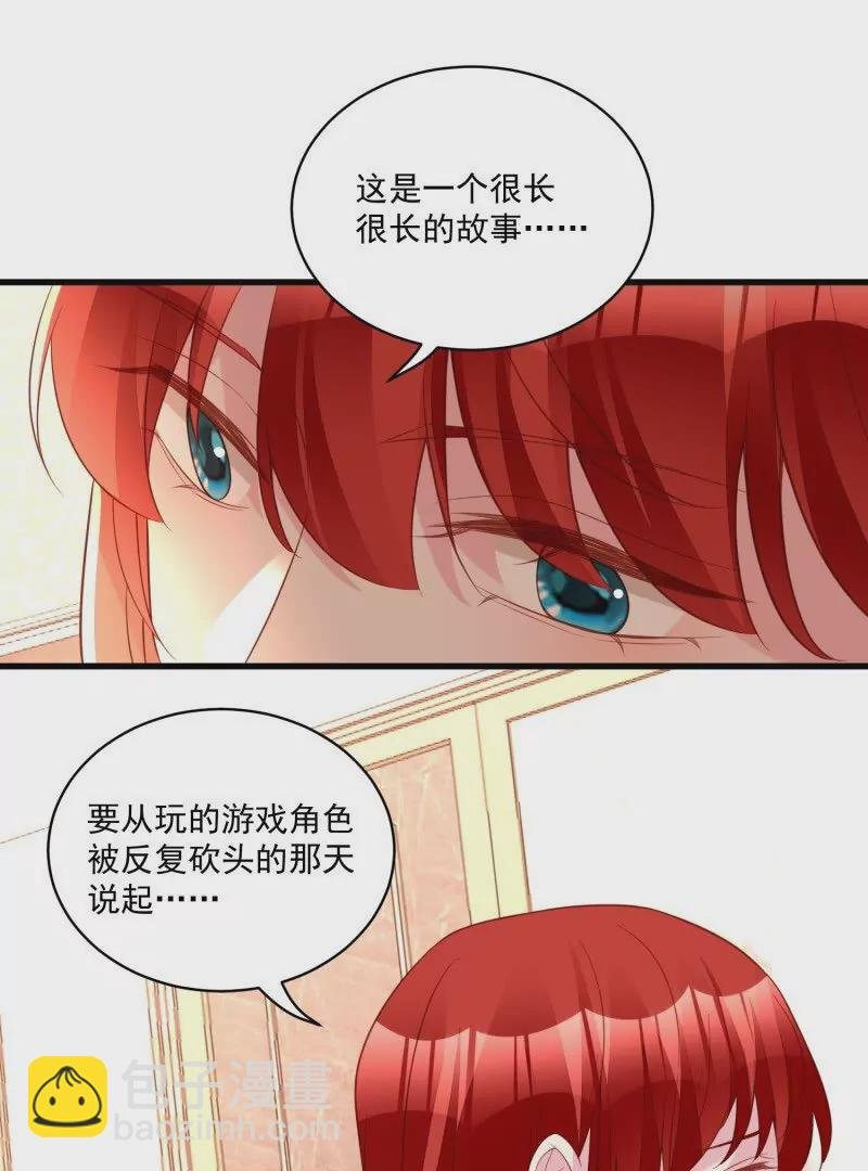 第109话你来啦我的女王陛下