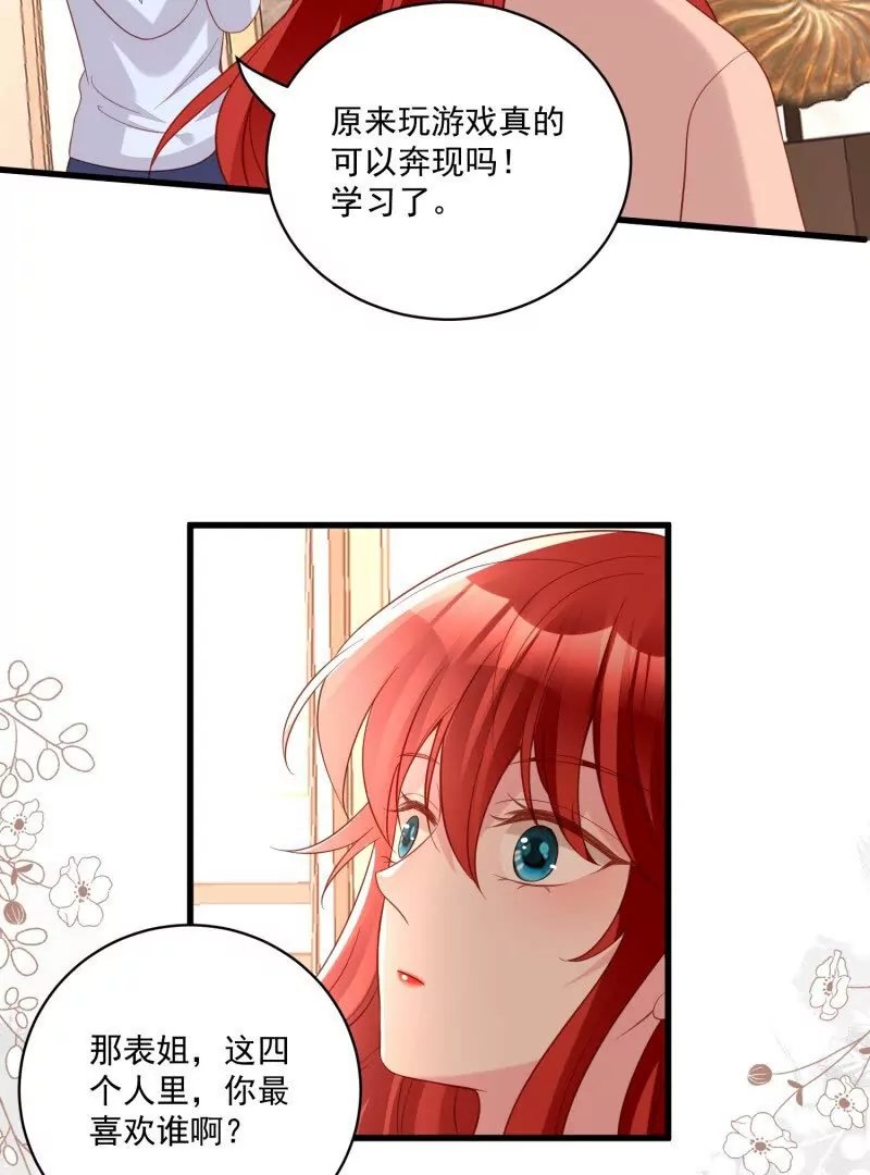 第109话你来啦我的女王陛下