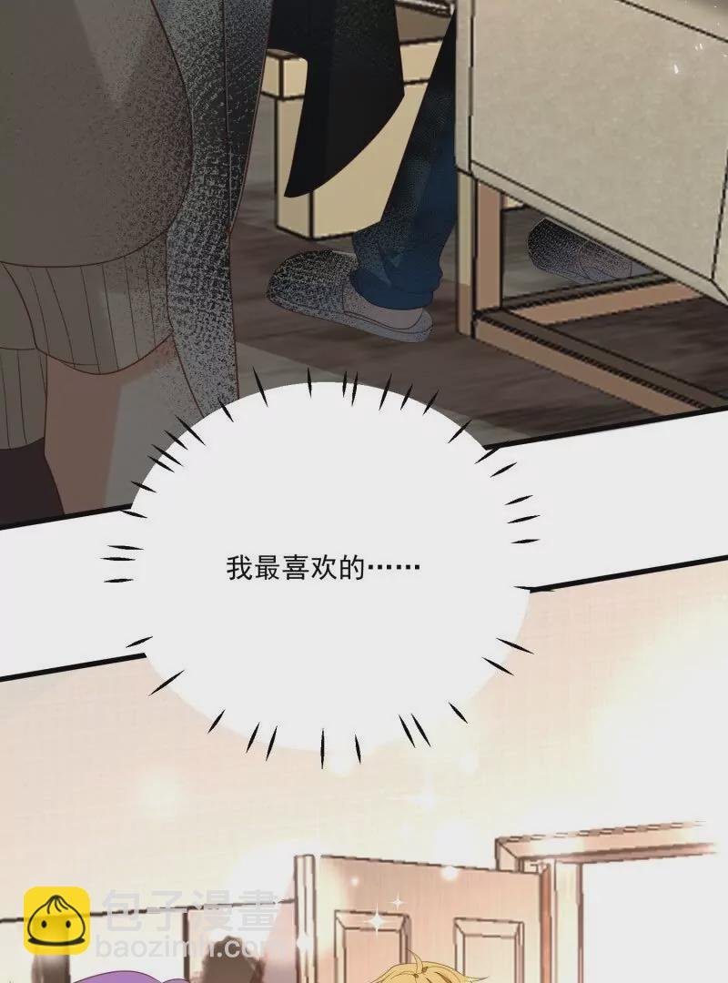 第109话你来啦我的女王陛下