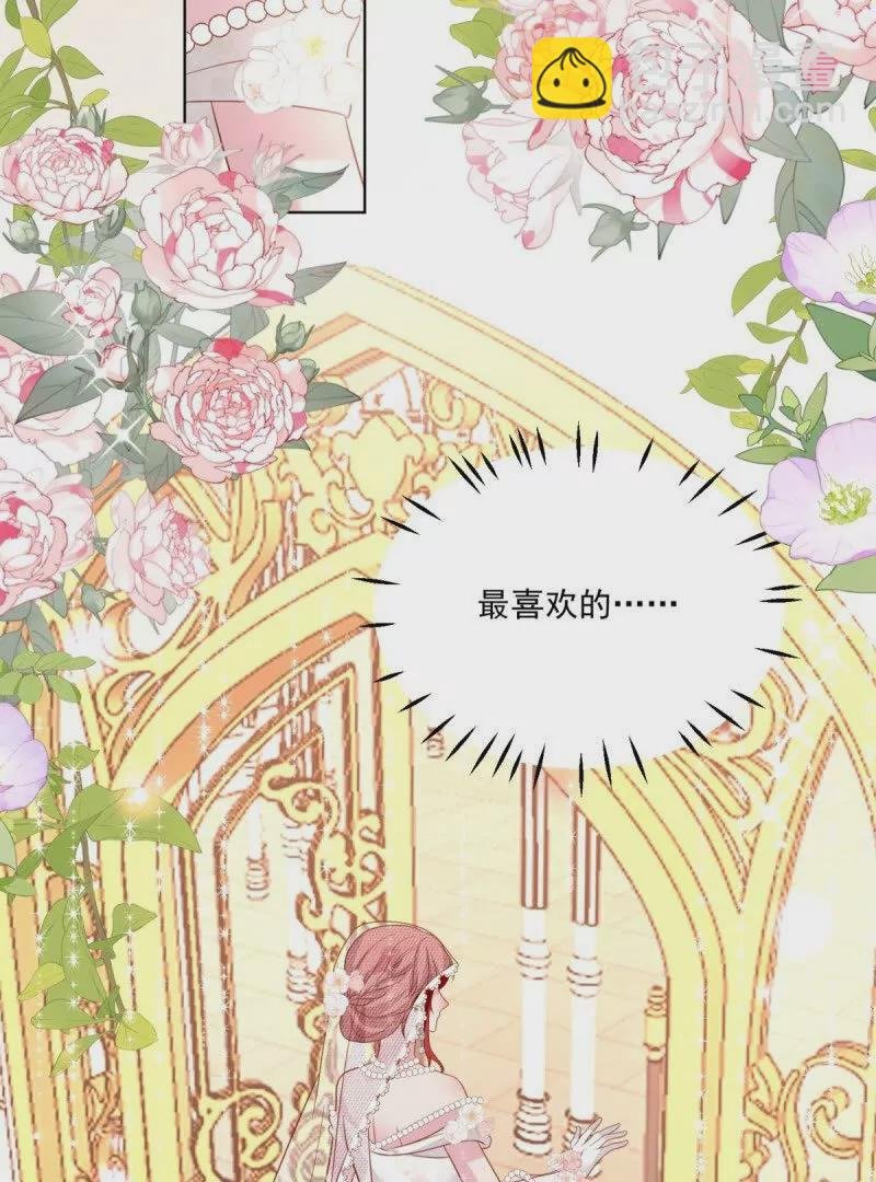 第109话你来啦我的女王陛下