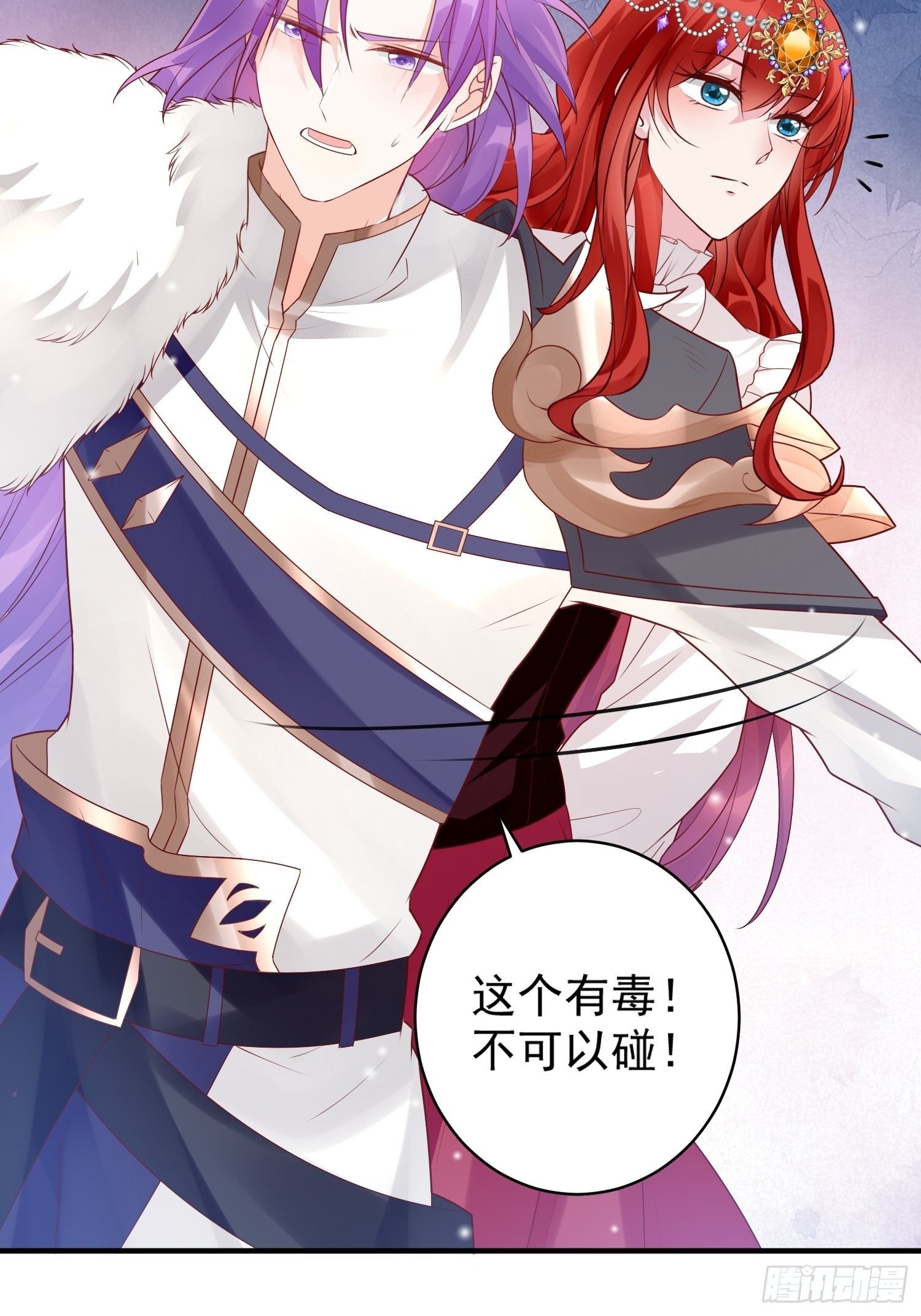 第11话 才不会嫁给你