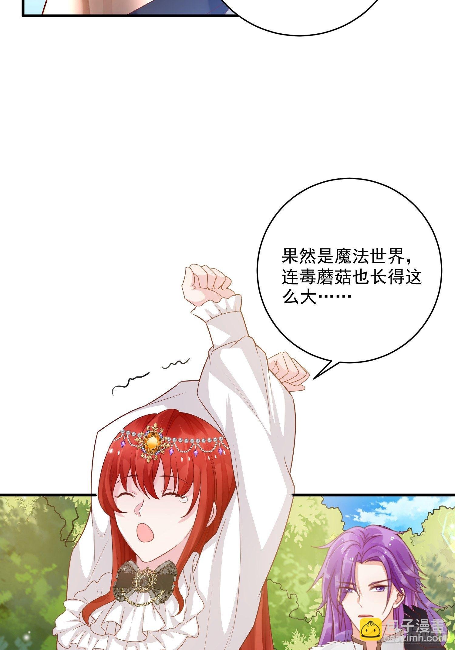 第11话 才不会嫁给你