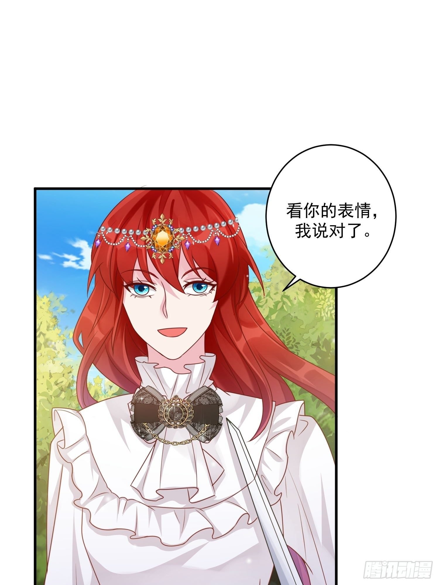 第11话 才不会嫁给你