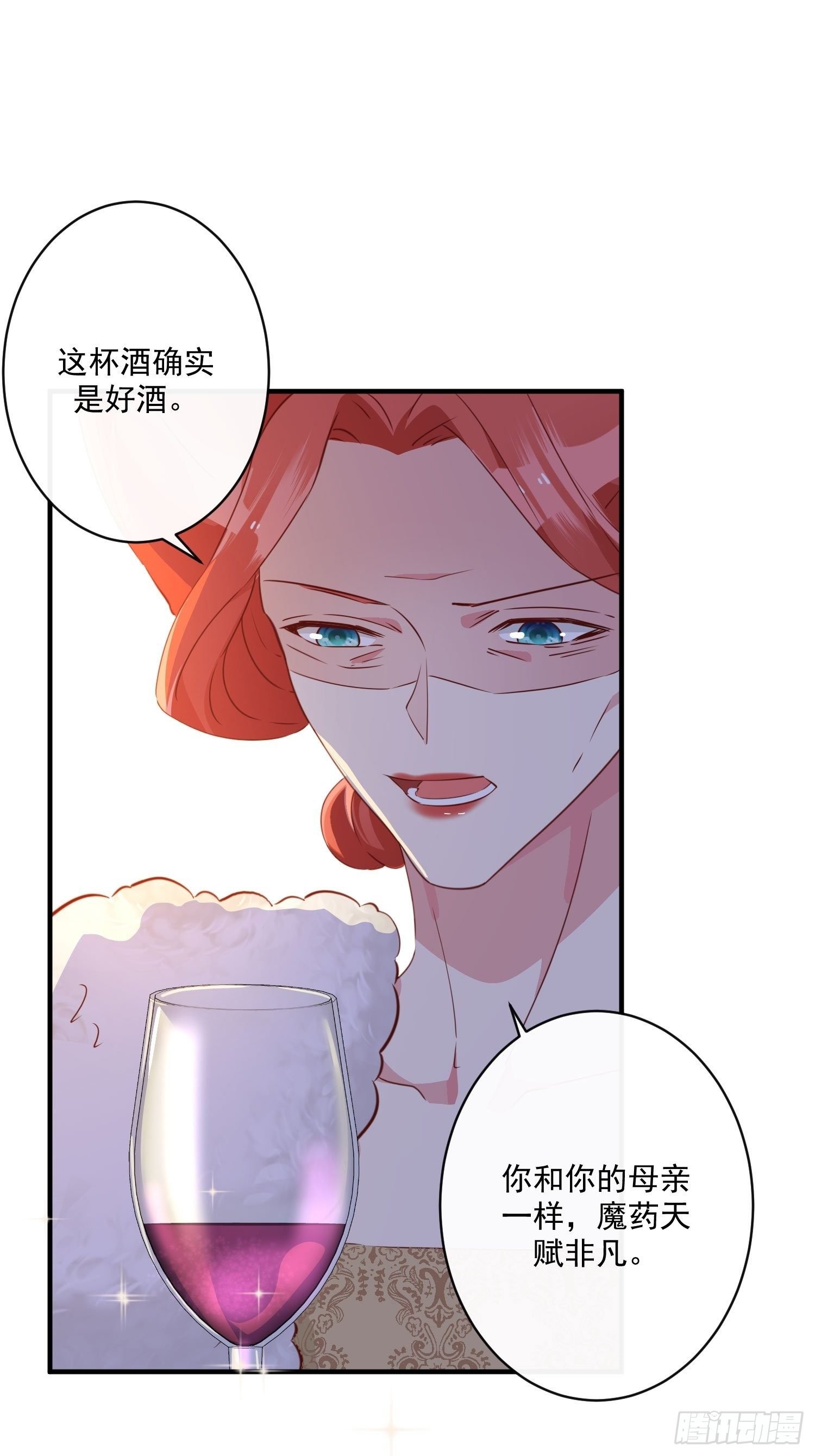 第13话 正确打开方式