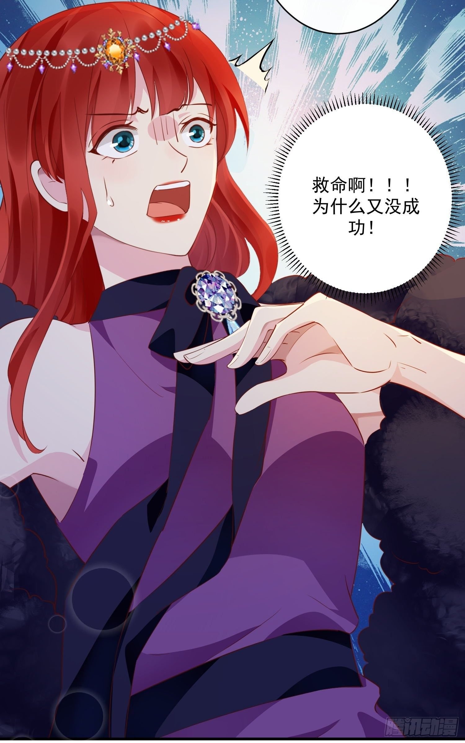 第13话 正确打开方式