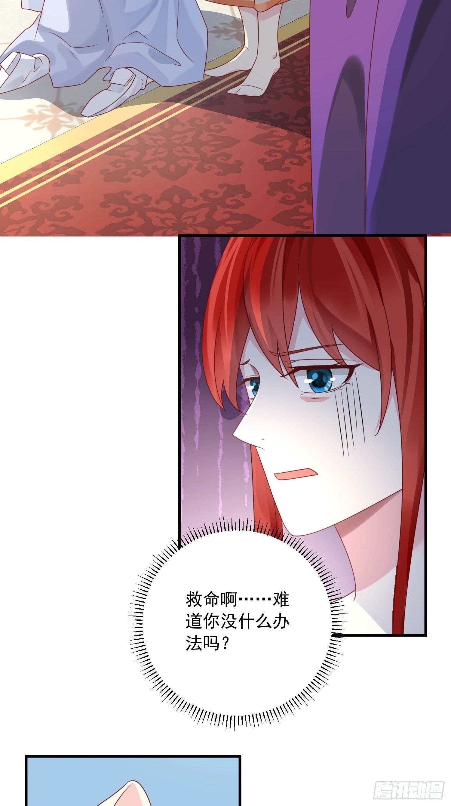 第13话 正确打开方式