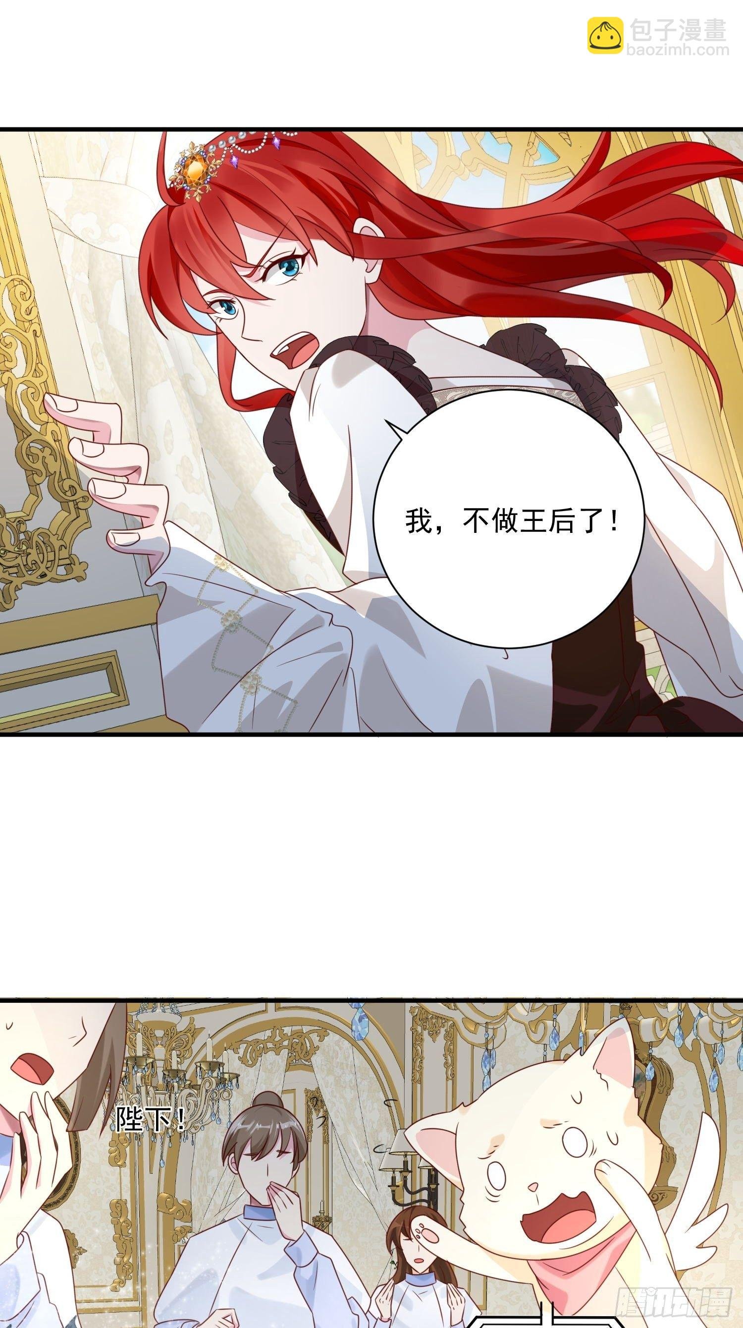 第13话 正确打开方式