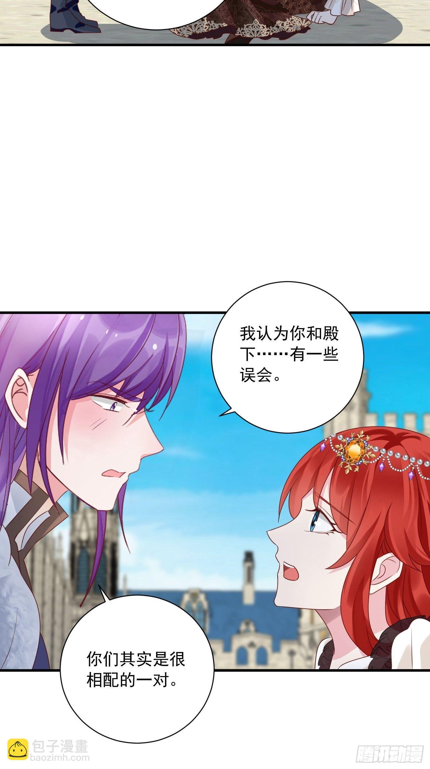 第13话 正确打开方式