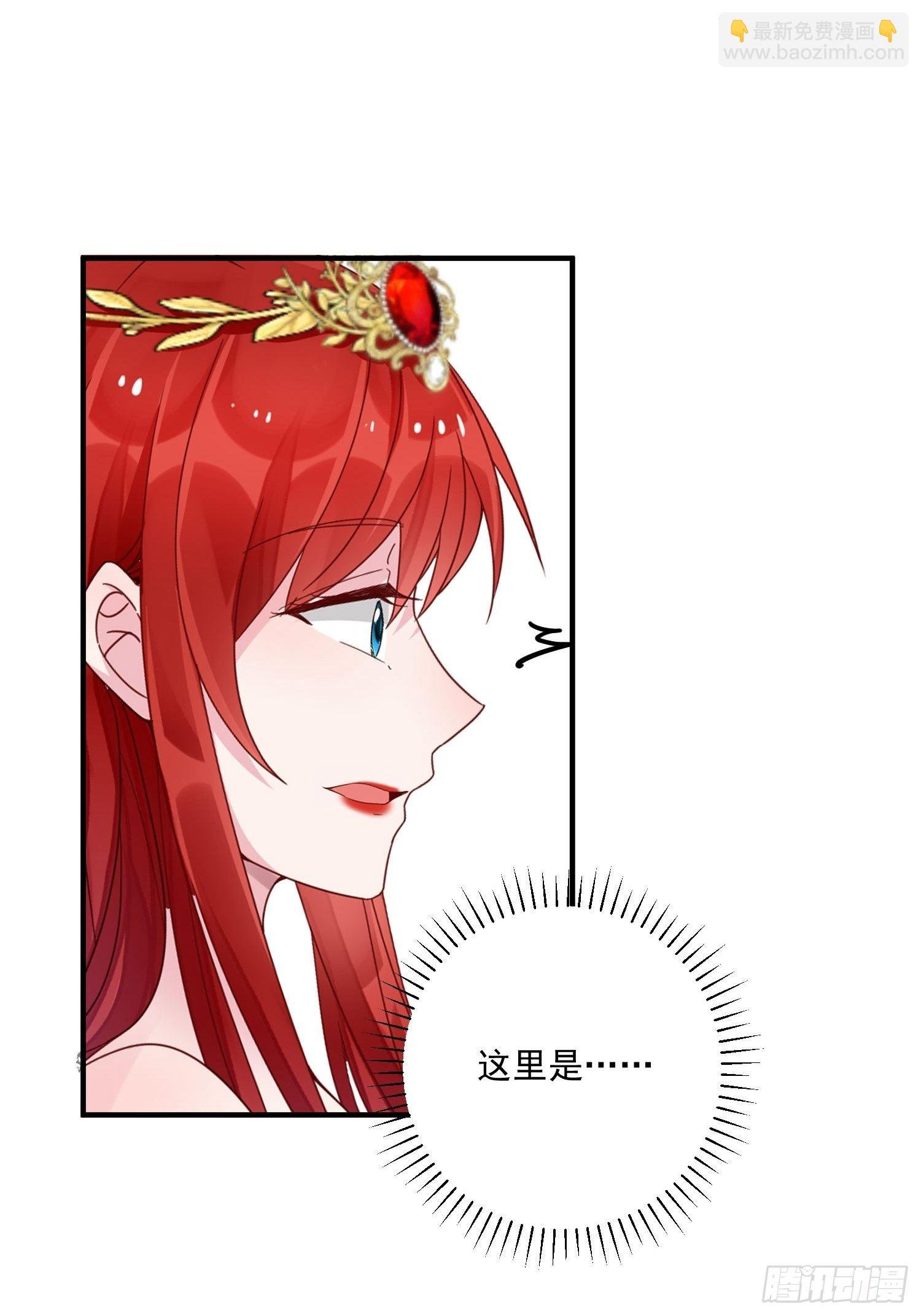 第14话 我愿意
