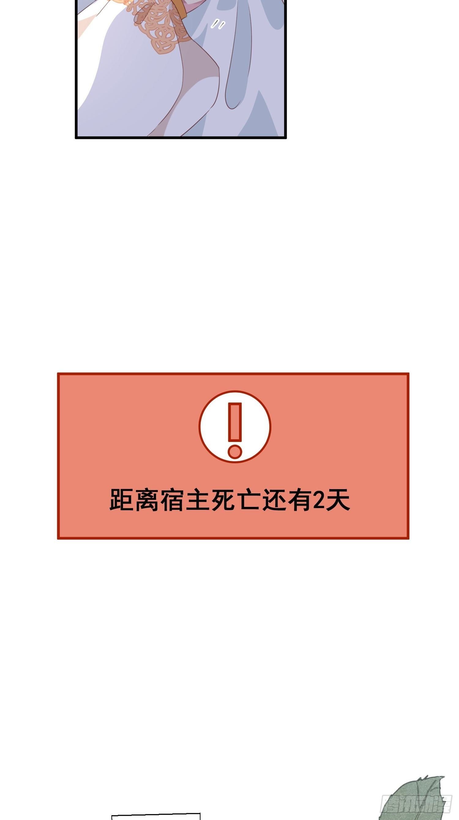 第15话 回归正轨