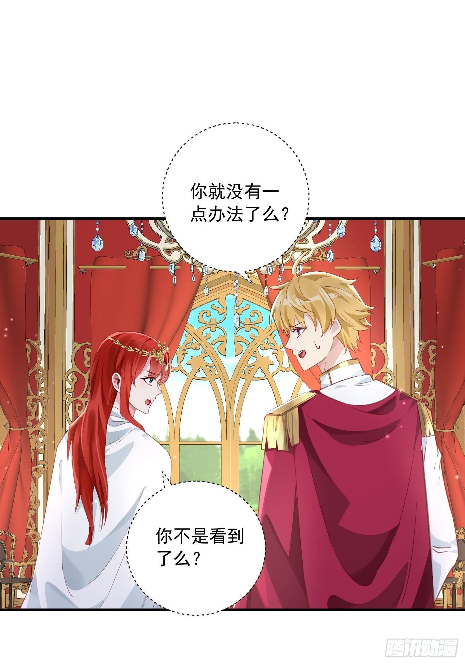 第15话 回归正轨