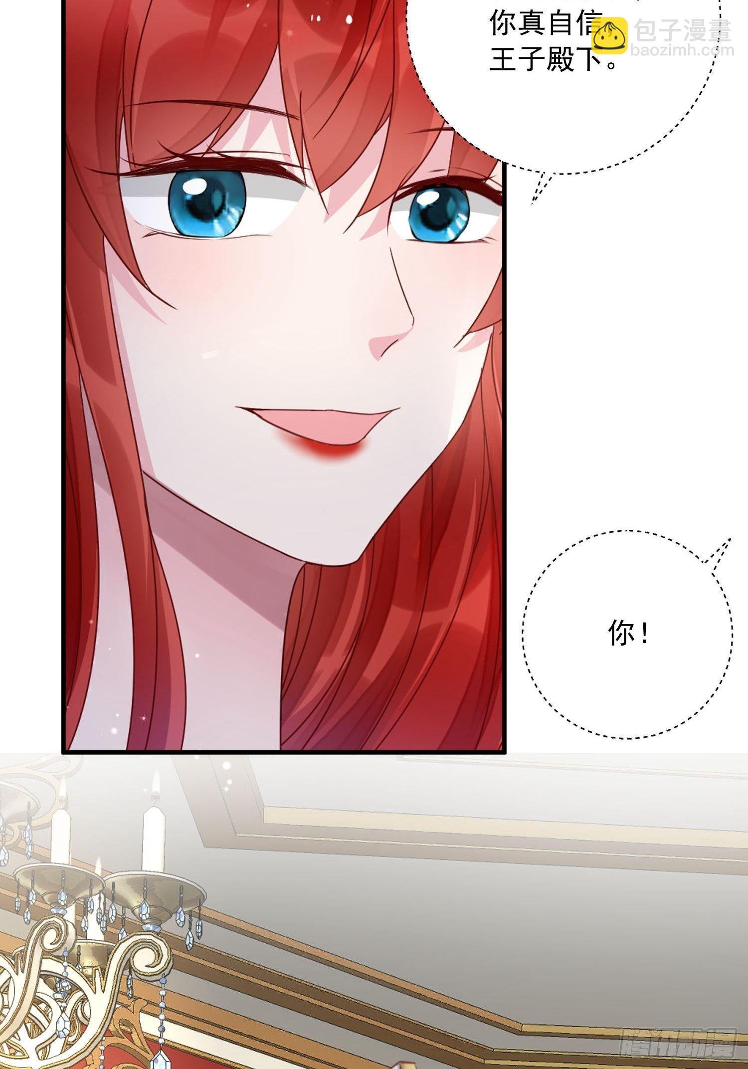 第15话 回归正轨