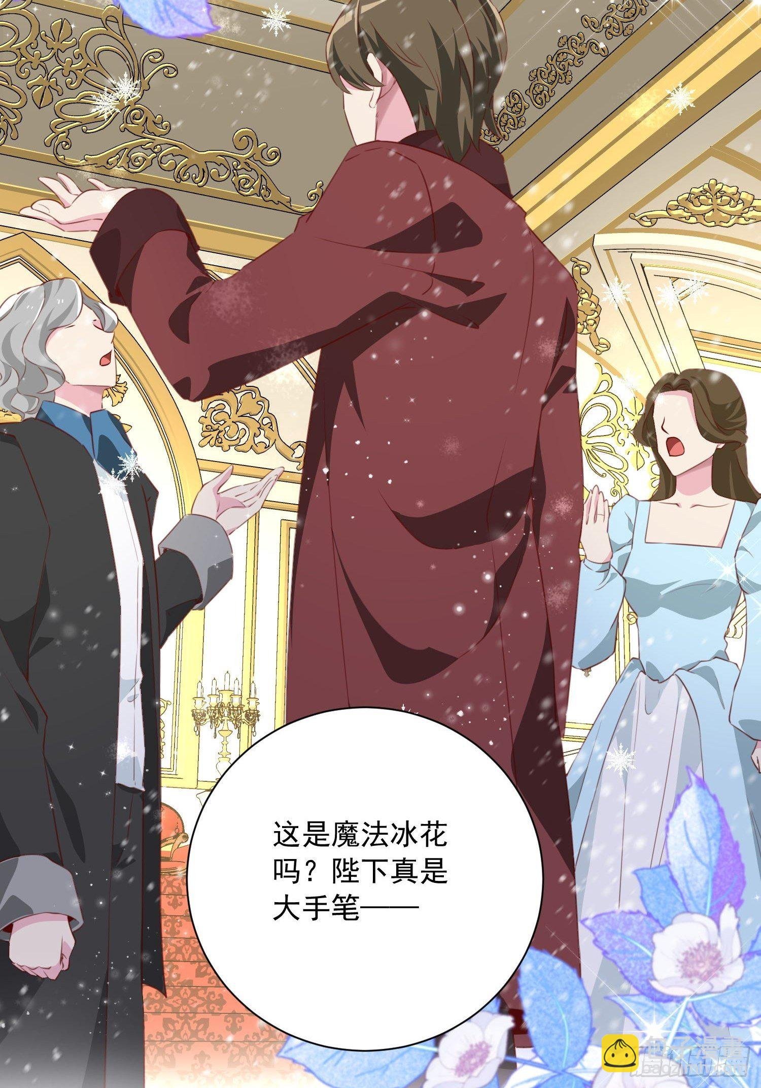 第15话 回归正轨