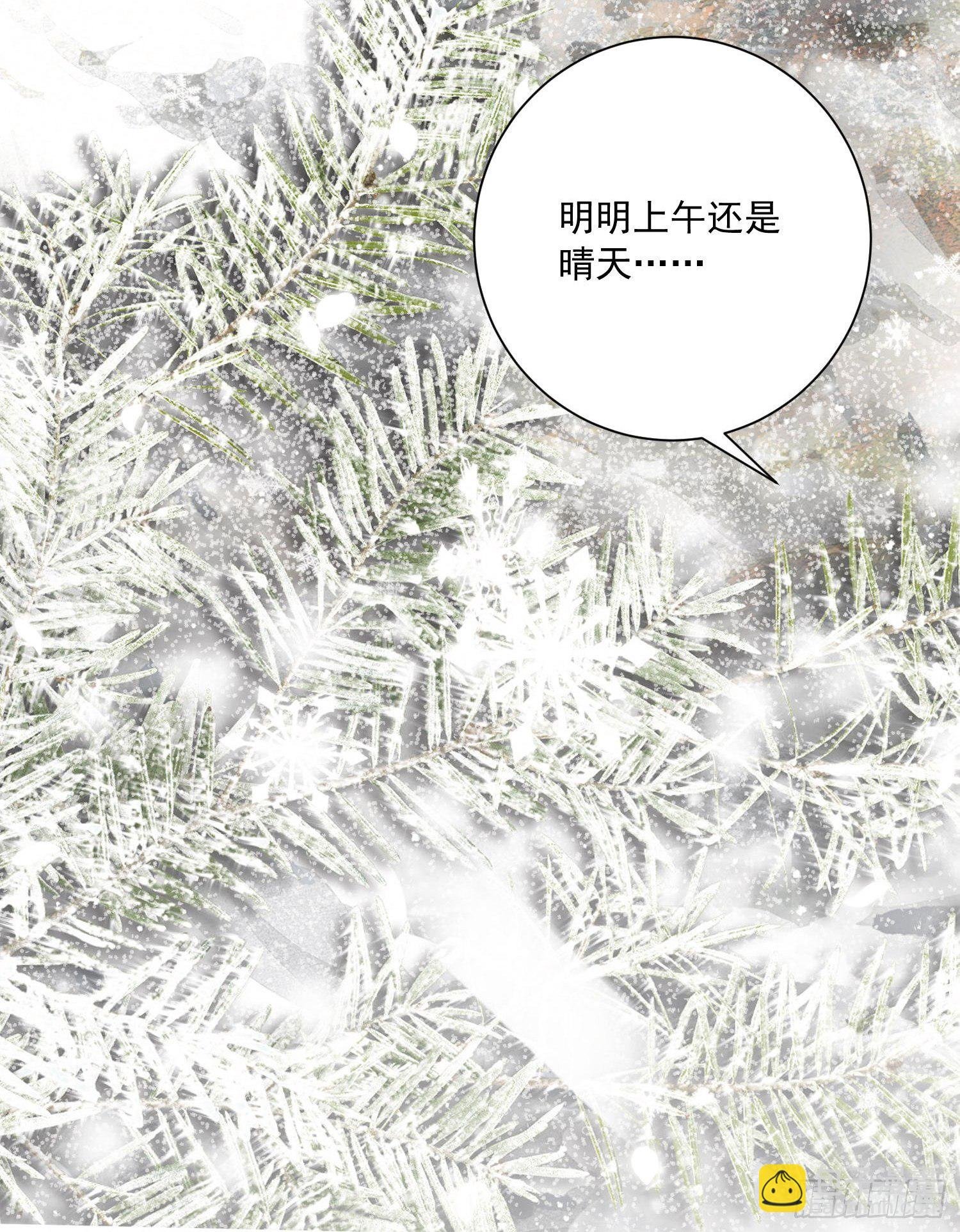 第15话 回归正轨