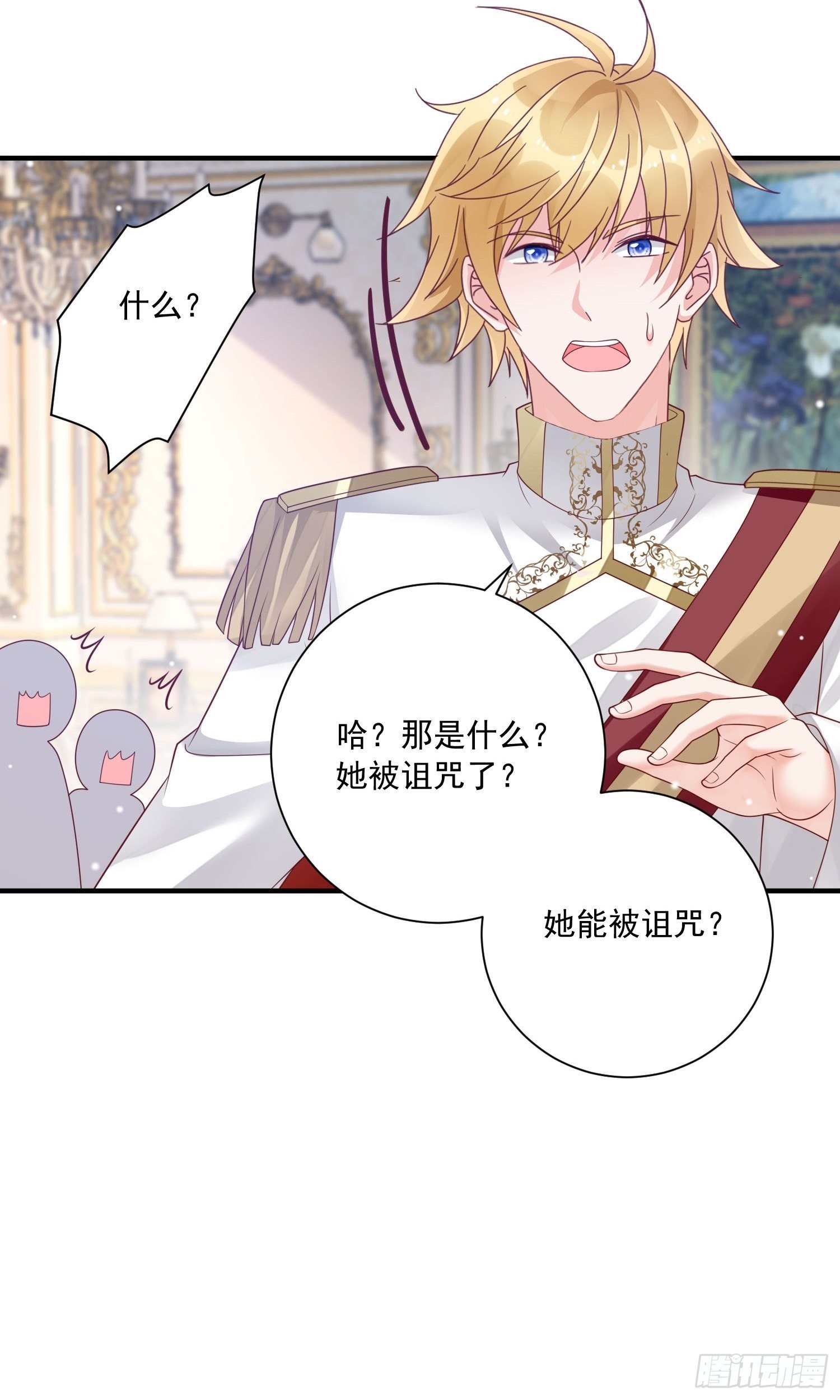 第16话真爱之吻