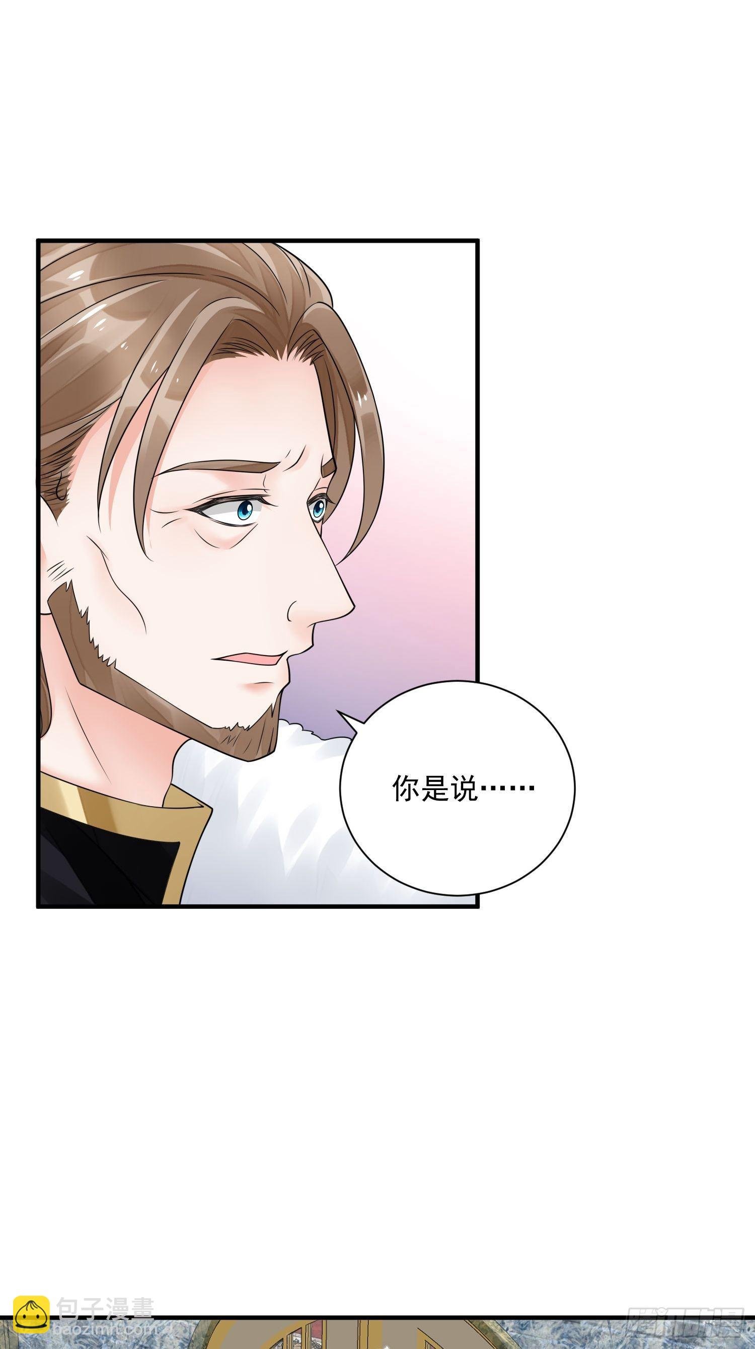 第16话真爱之吻