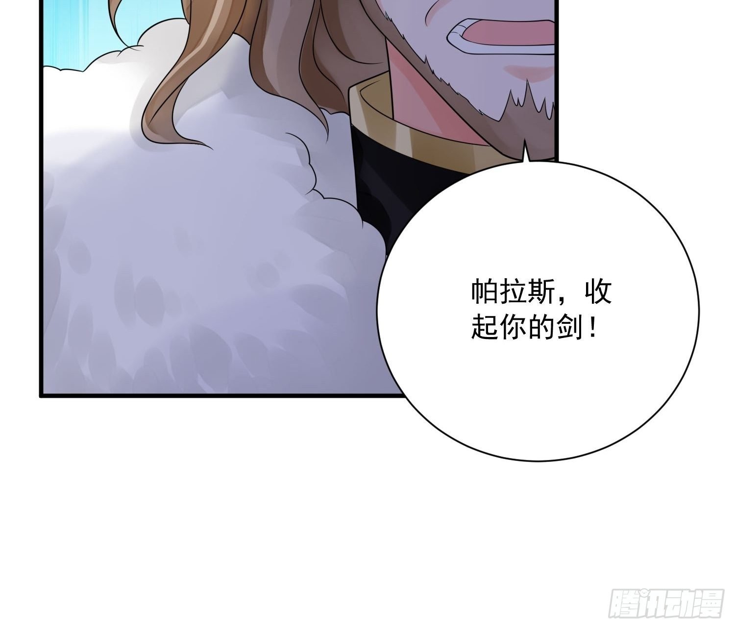 第16话真爱之吻