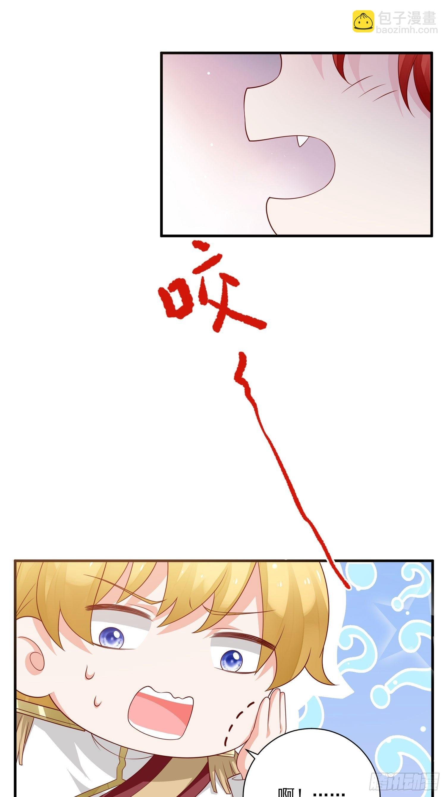 第17话 谁才是真爱