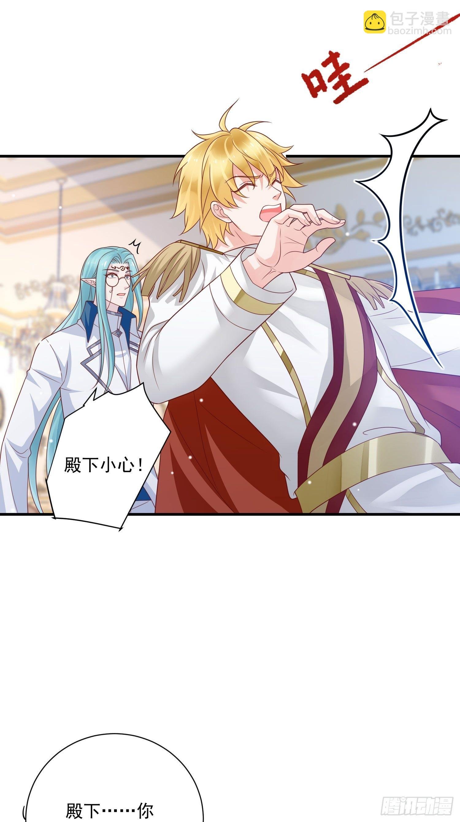 第17话 谁才是真爱